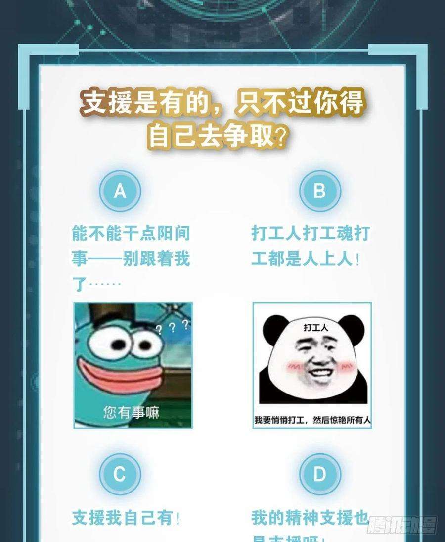 亿界入侵组织上已经决定了……