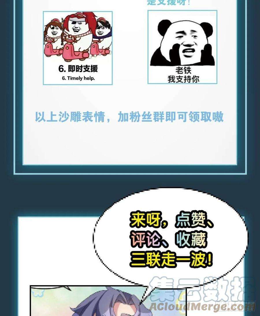 亿界入侵组织上已经决定了……