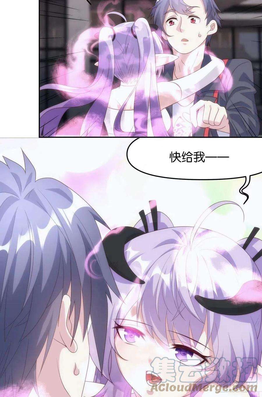 亿界入侵天魔八欲大法