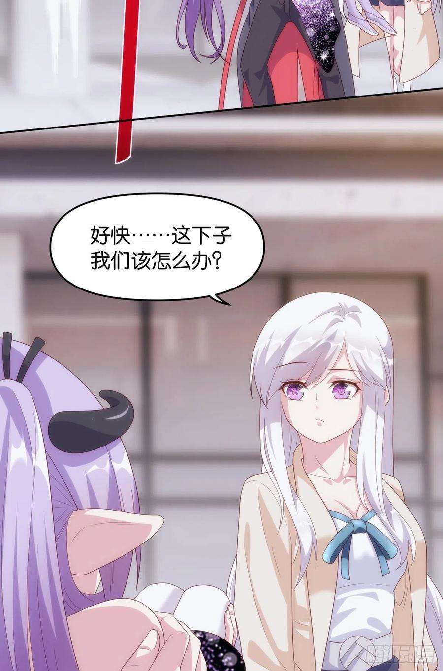 亿界入侵天魔八欲大法