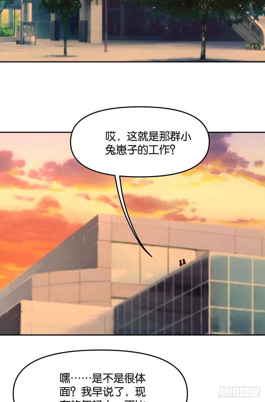 亿界入侵天魔八欲大法