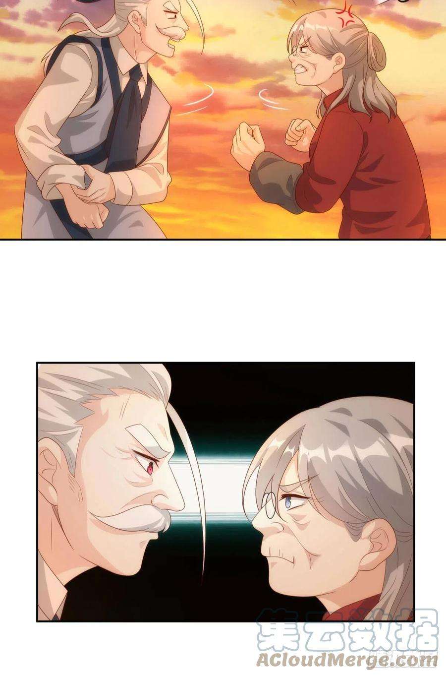 亿界入侵天魔八欲大法