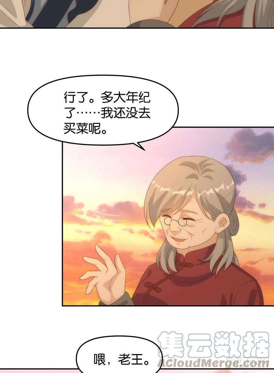 亿界入侵天魔八欲大法