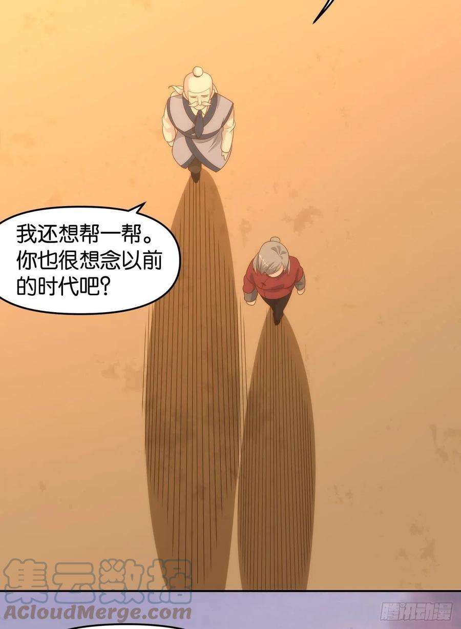 亿界入侵天魔八欲大法