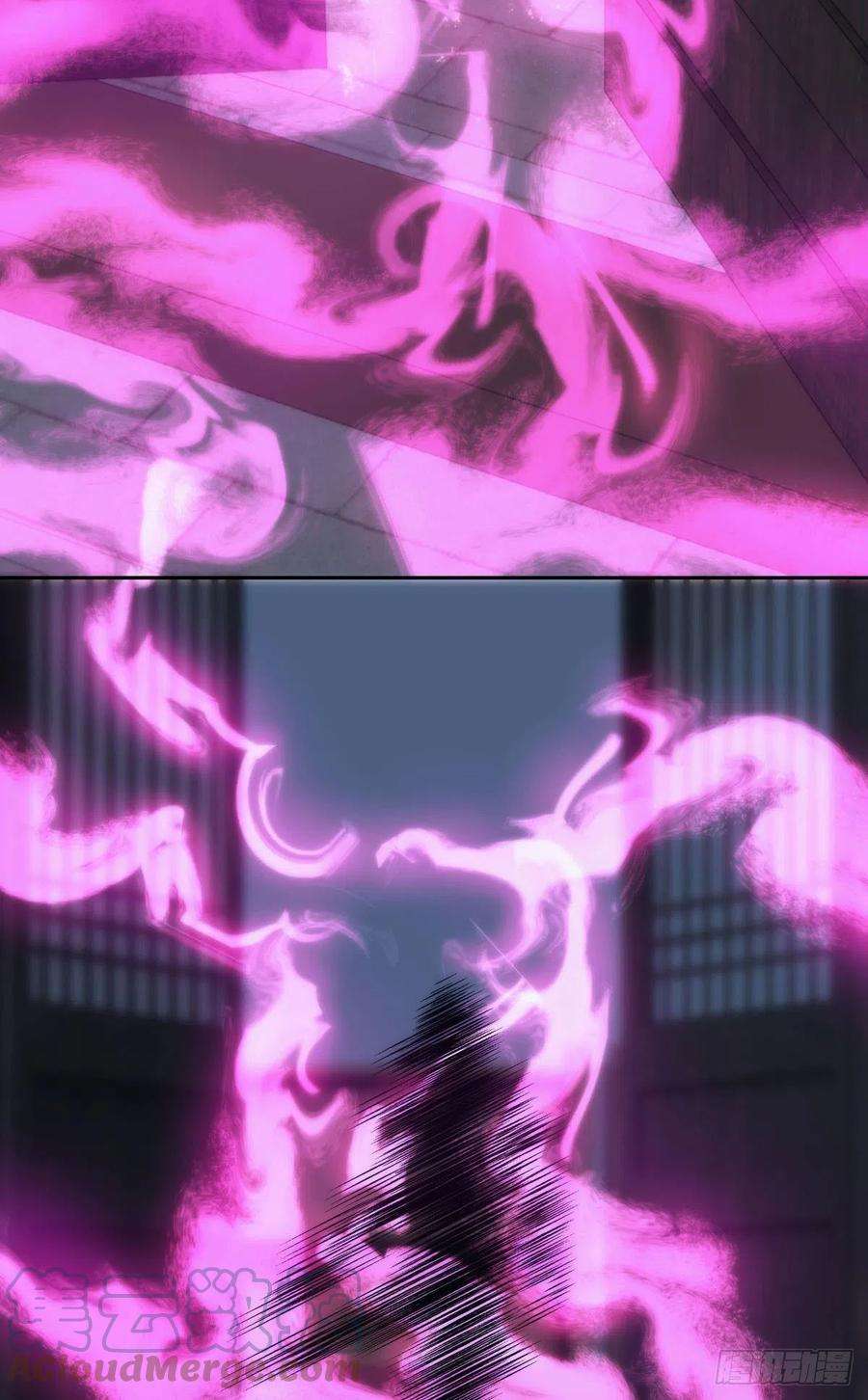 亿界入侵天魔八欲大法