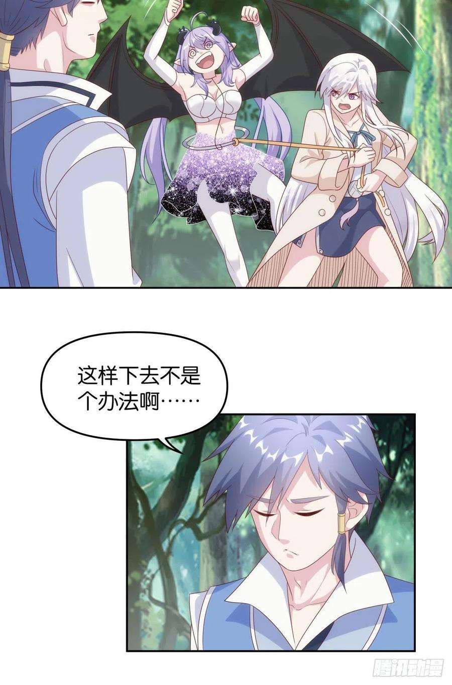 亿界入侵furry的修真世界