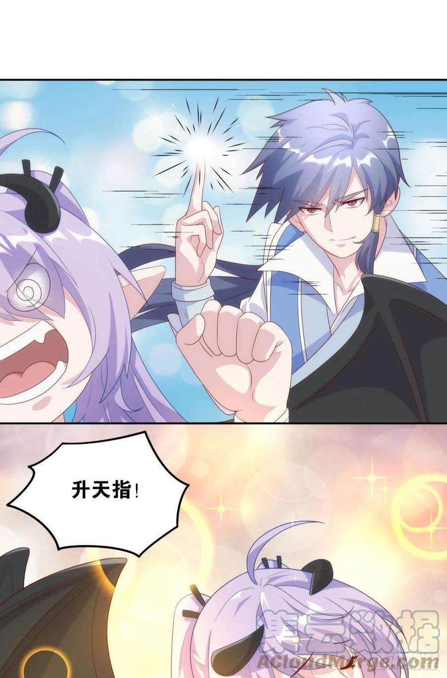 亿界入侵furry的修真世界