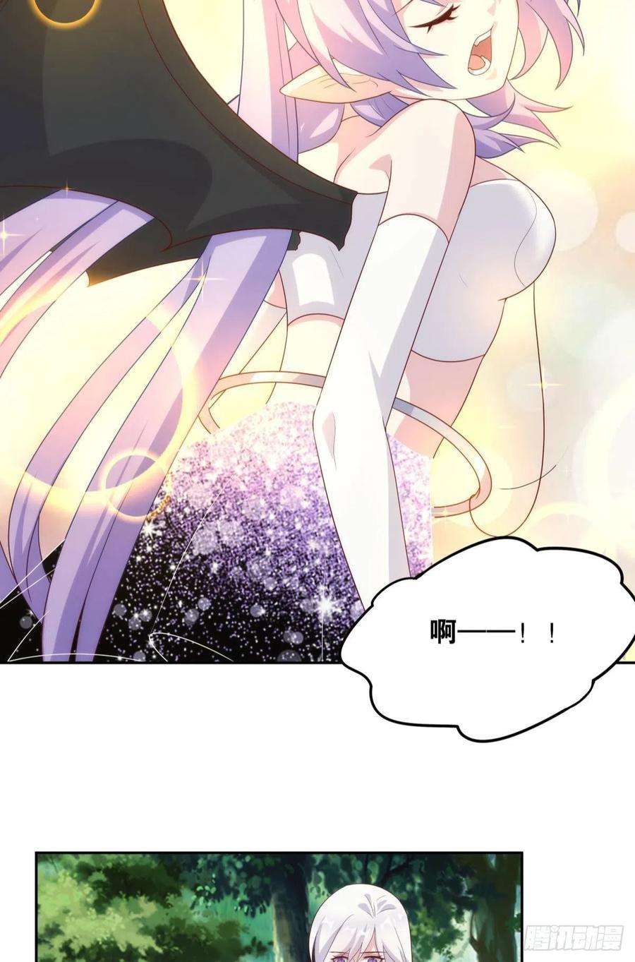 亿界入侵furry的修真世界