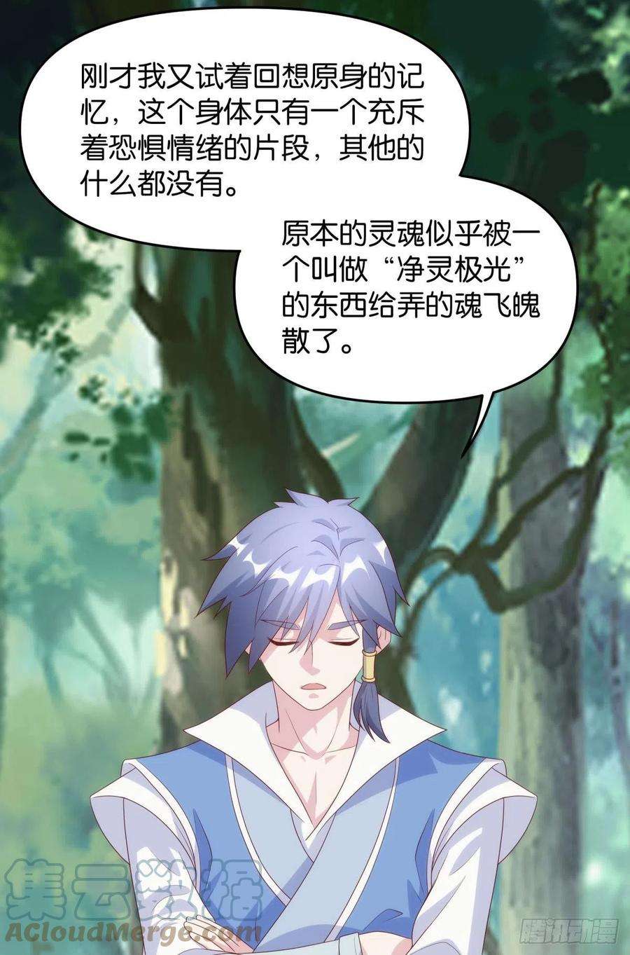 亿界入侵furry的修真世界