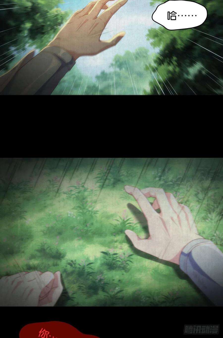 亿界入侵furry的修真世界