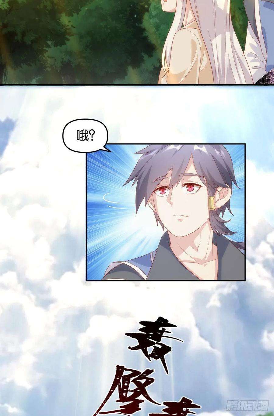 亿界入侵furry的修真世界