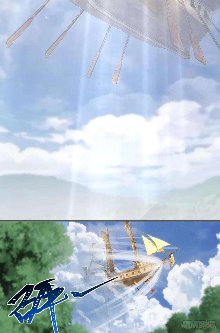 亿界入侵furry的修真世界