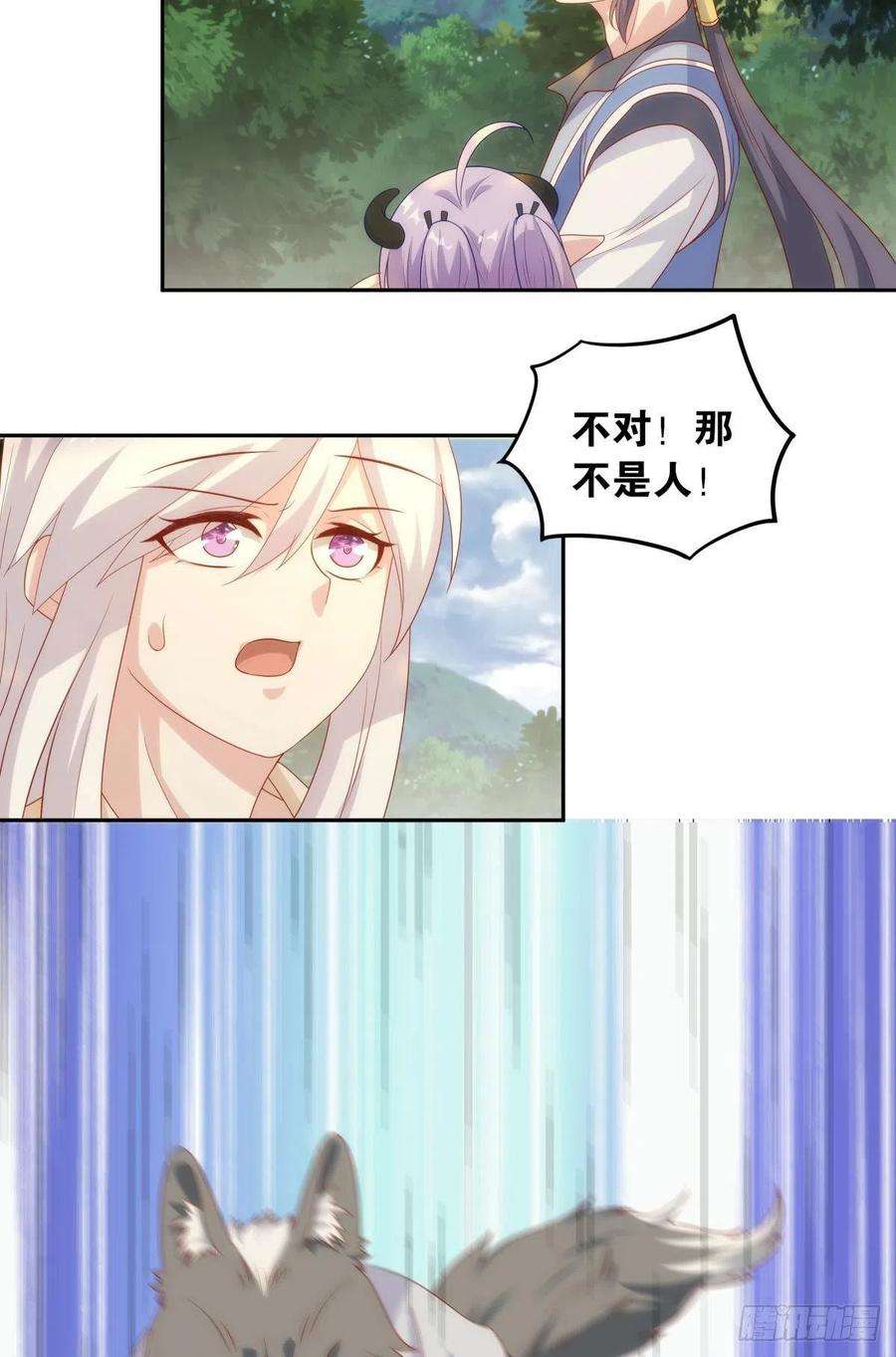 亿界入侵furry的修真世界