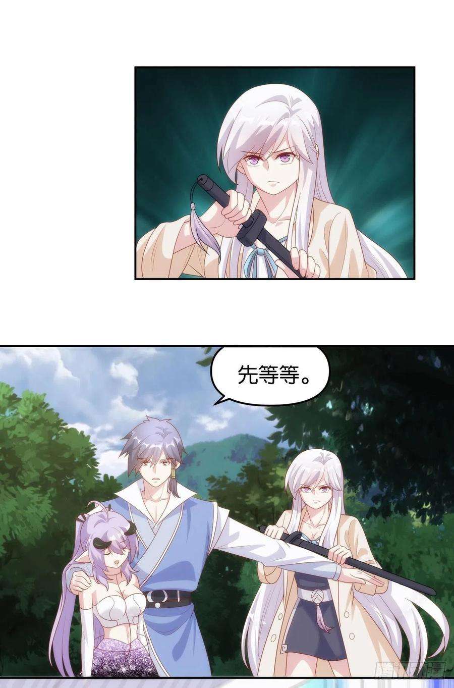 亿界入侵furry的修真世界