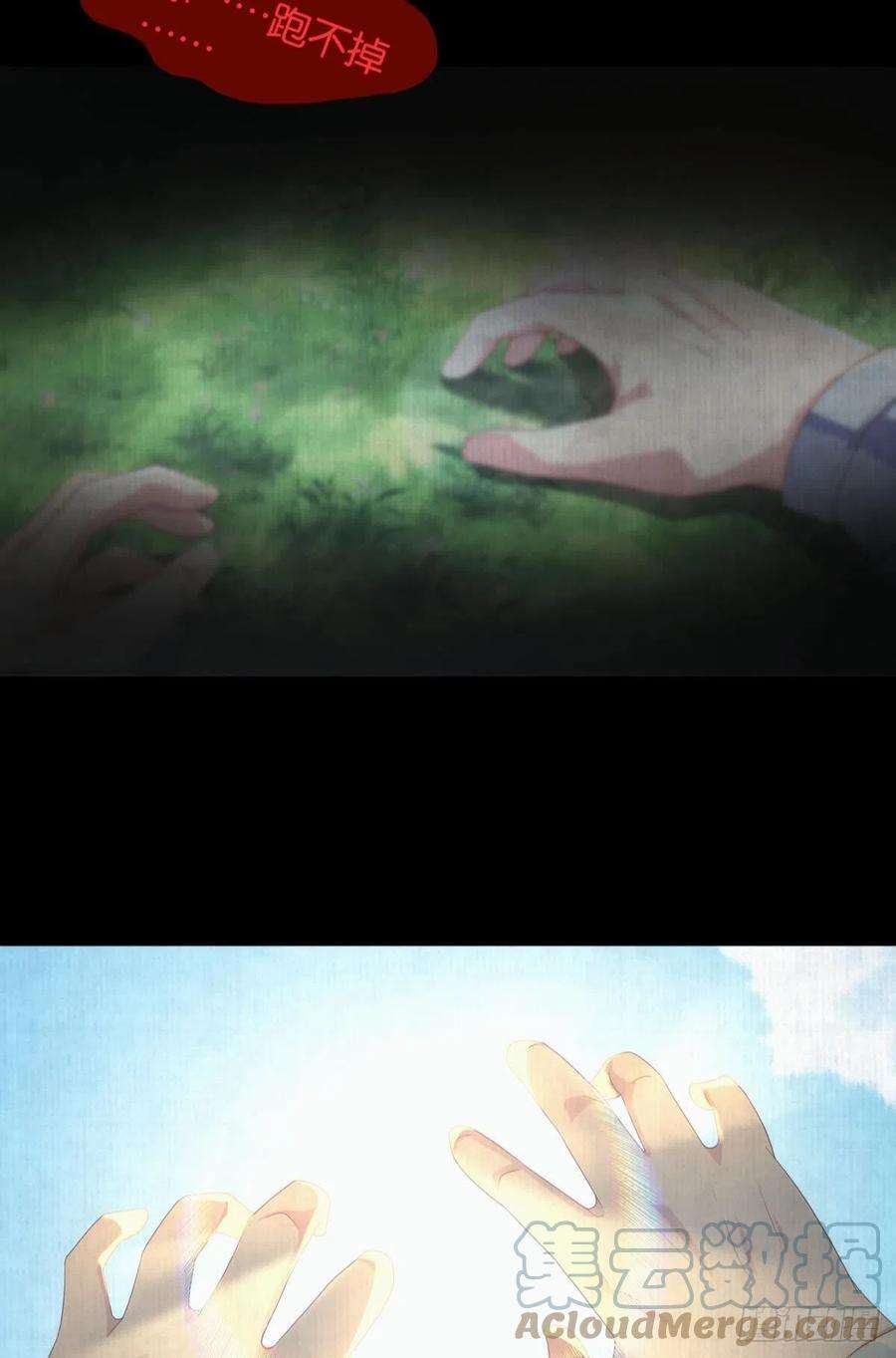 亿界入侵furry的修真世界