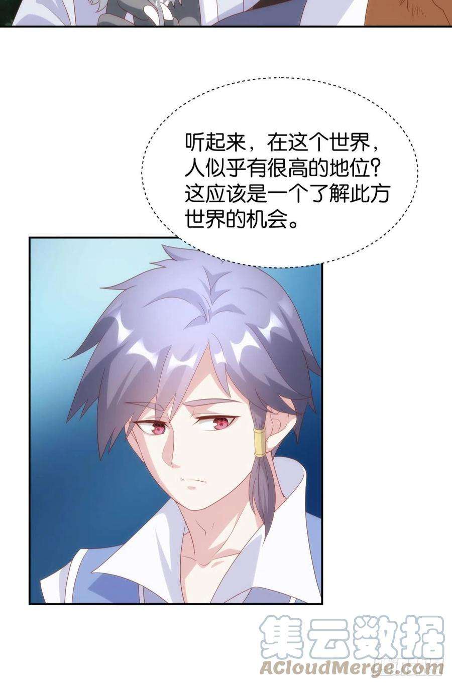 亿界入侵furry的修真世界