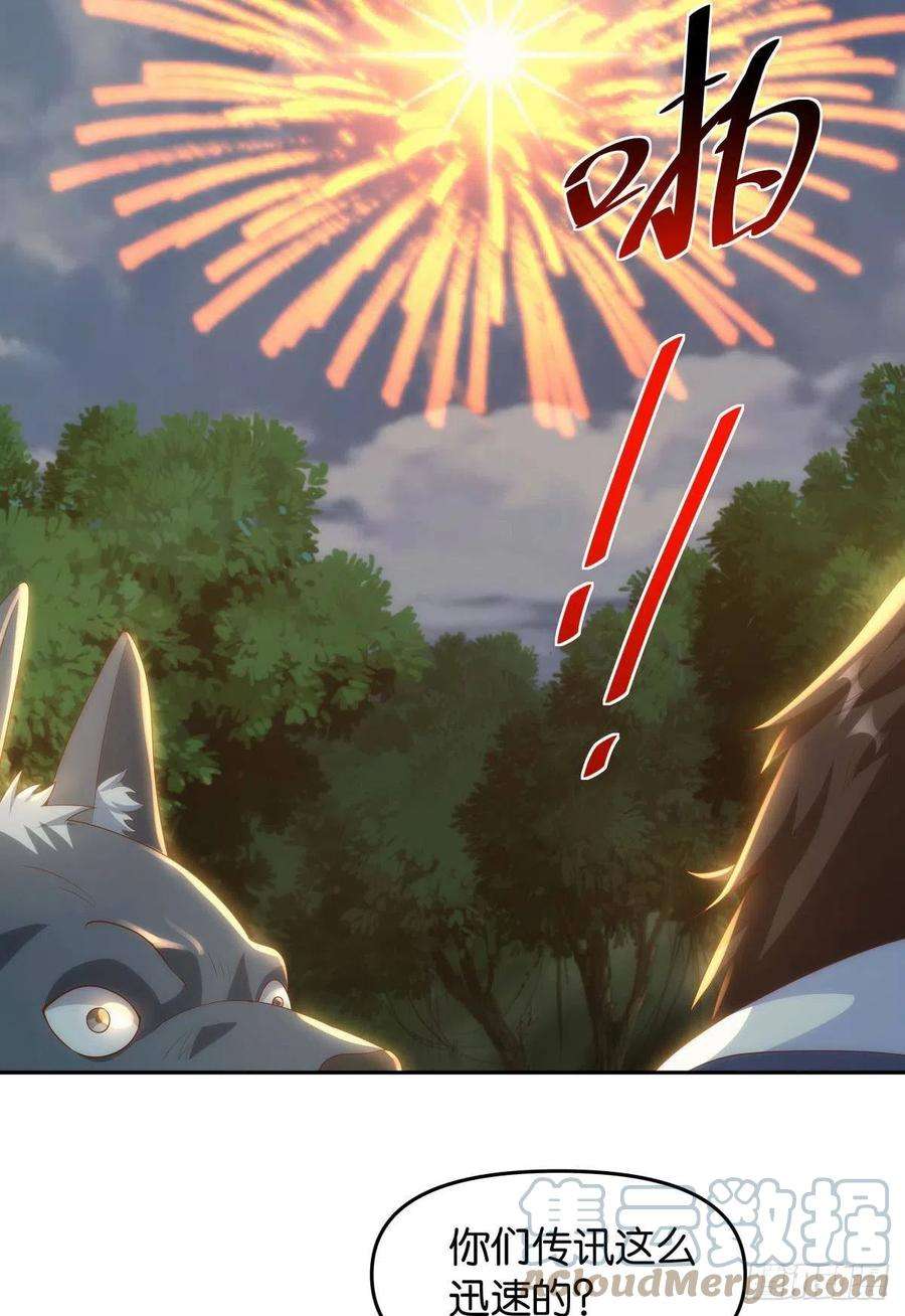 亿界入侵furry的修真世界