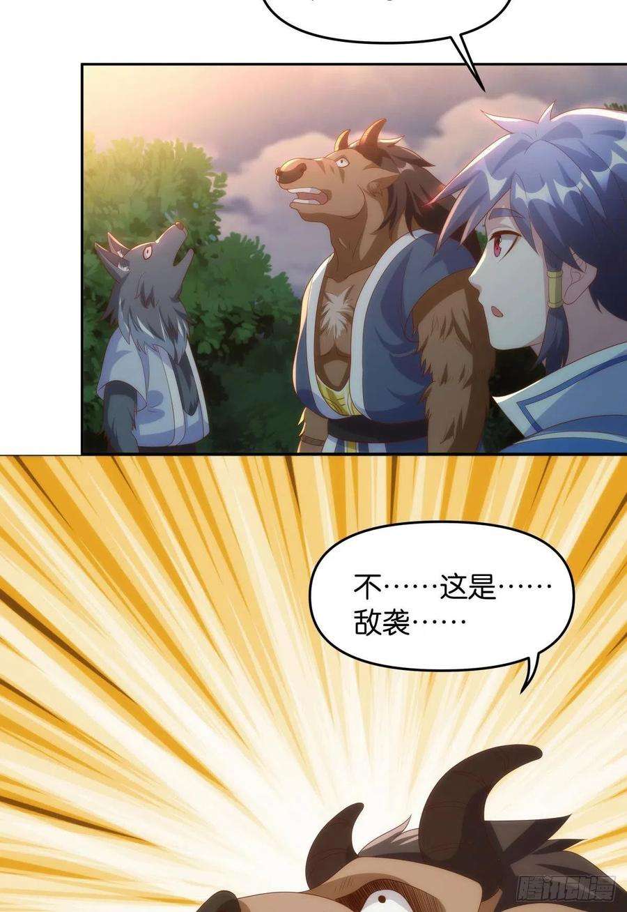 亿界入侵furry的修真世界