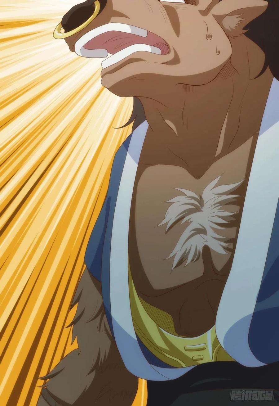 亿界入侵furry的修真世界