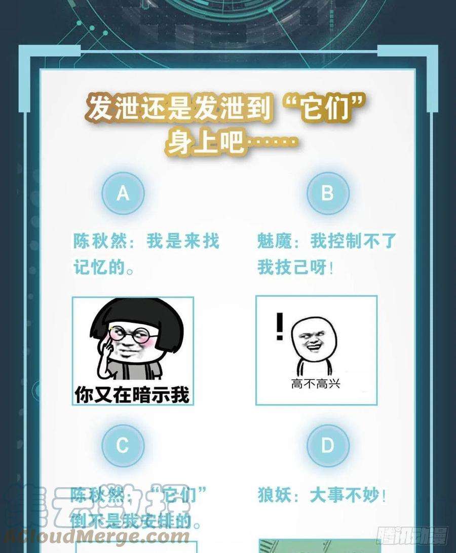 亿界入侵furry的修真世界