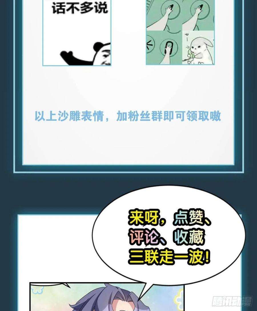 亿界入侵furry的修真世界