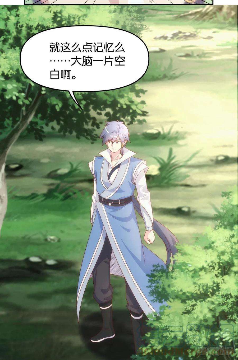 亿界入侵furry的修真世界