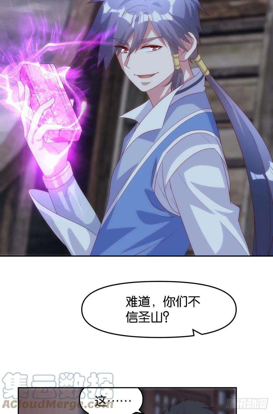 亿界入侵超大号沙包