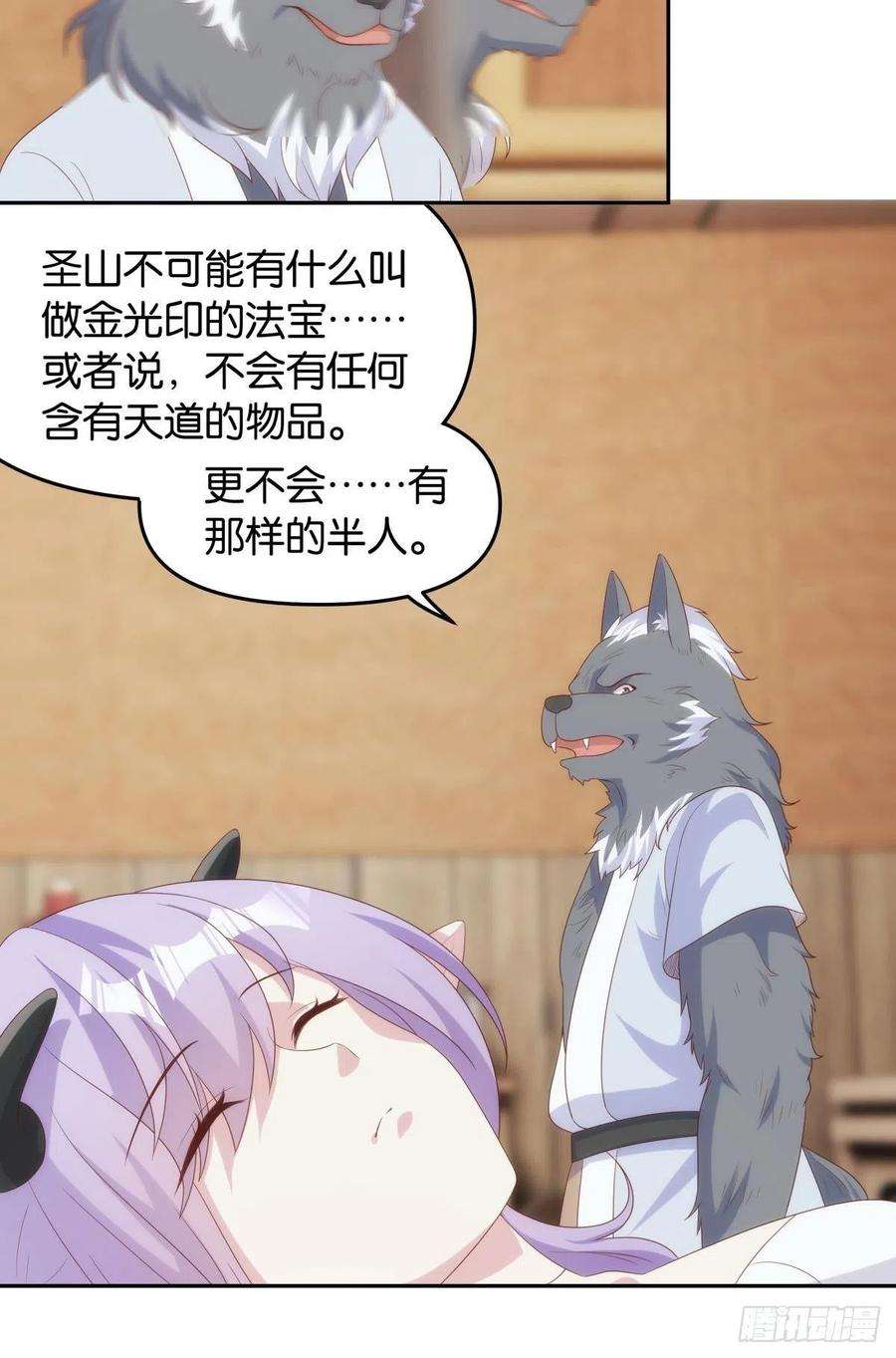 亿界入侵修的是邪神？