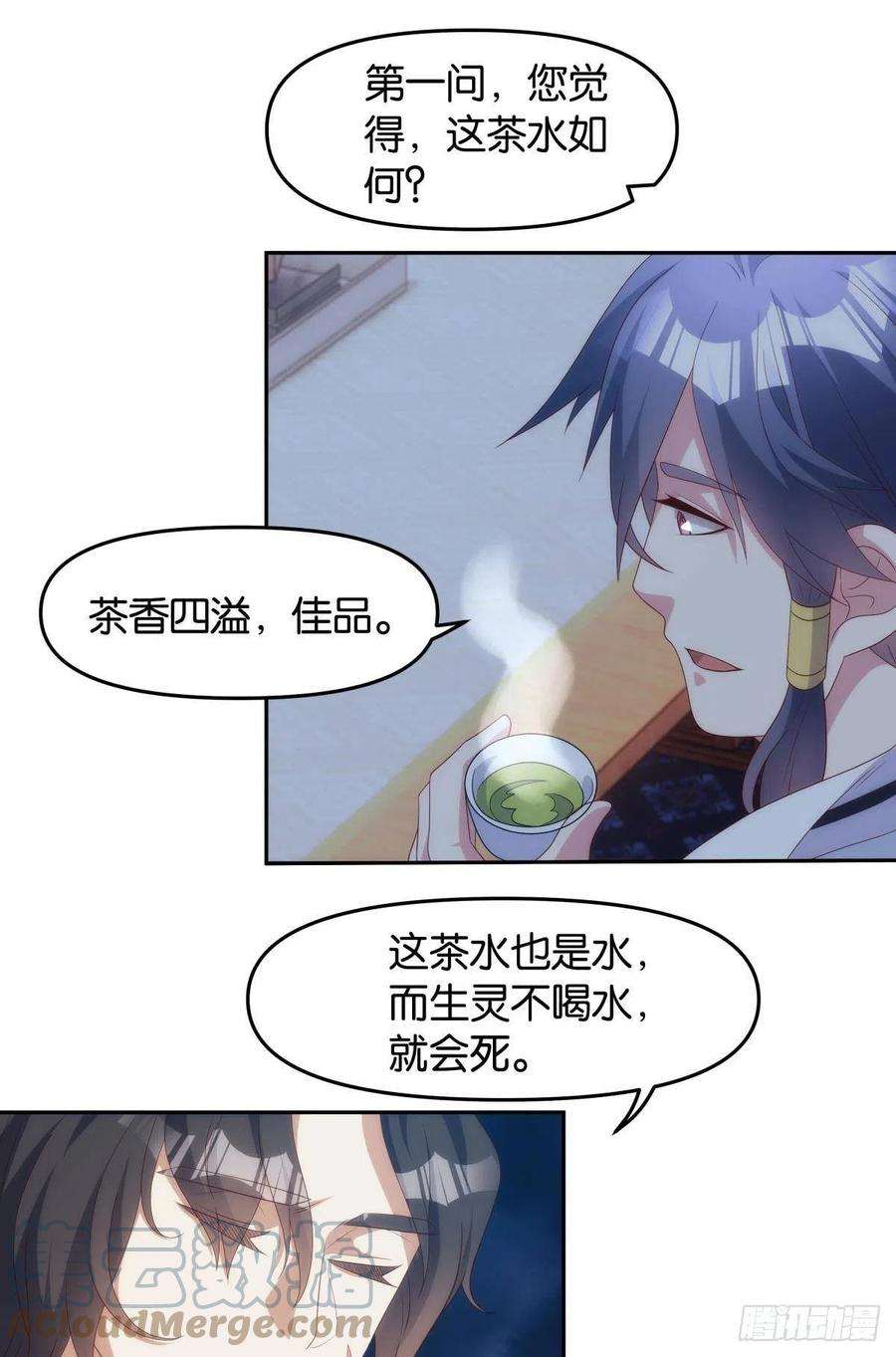 亿界入侵天道三问