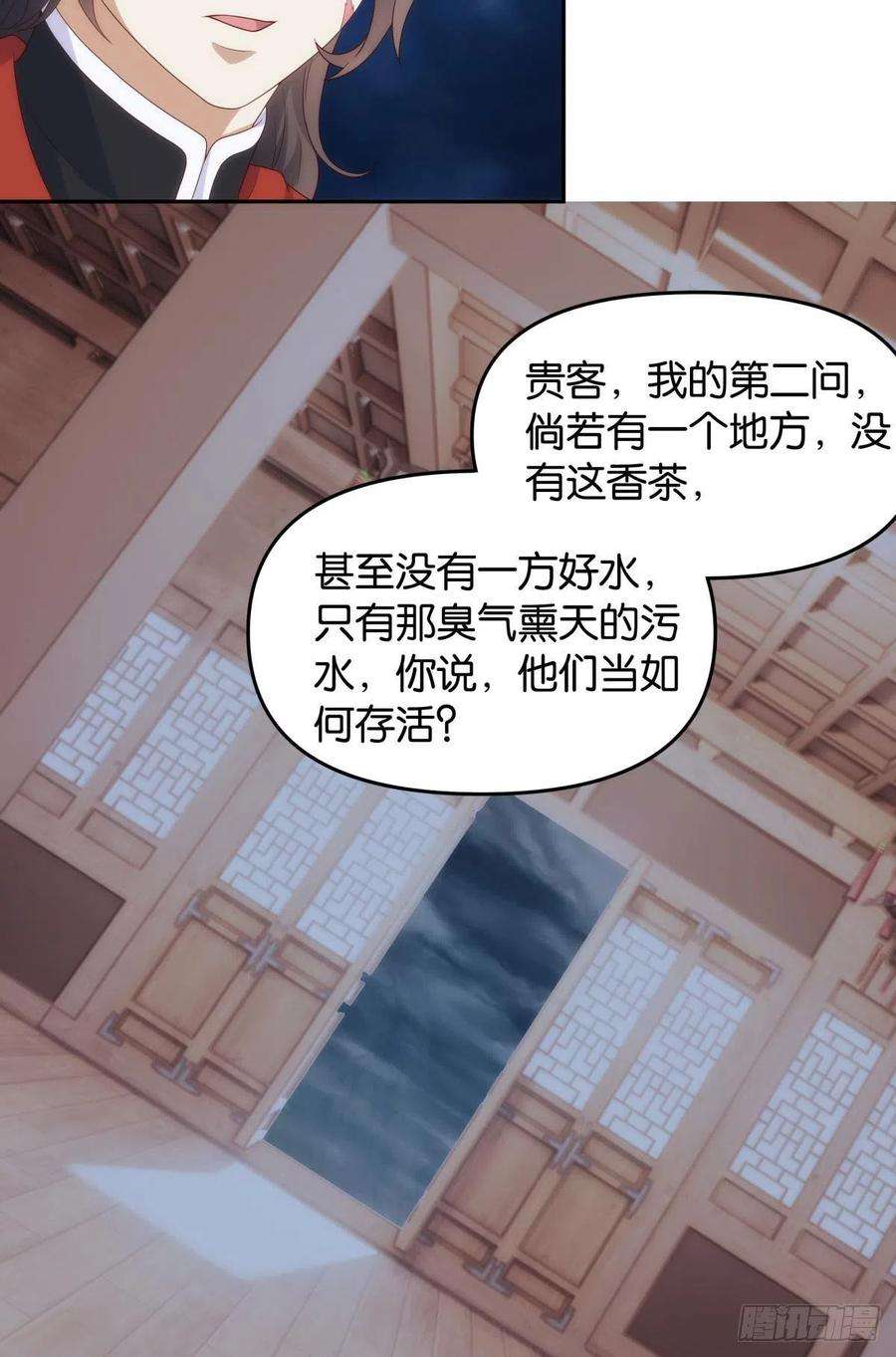 亿界入侵天道三问