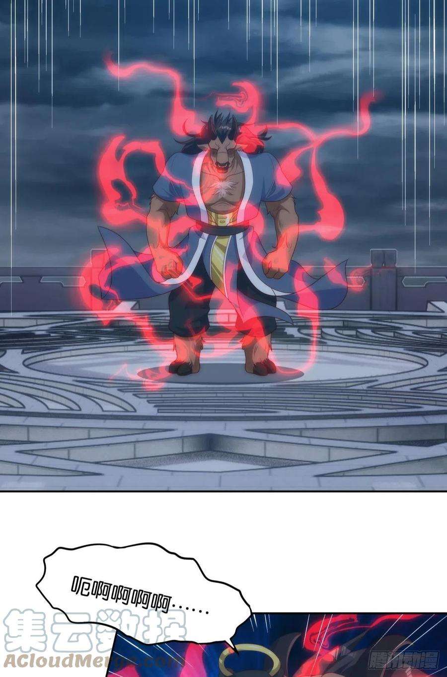 亿界入侵天道三问