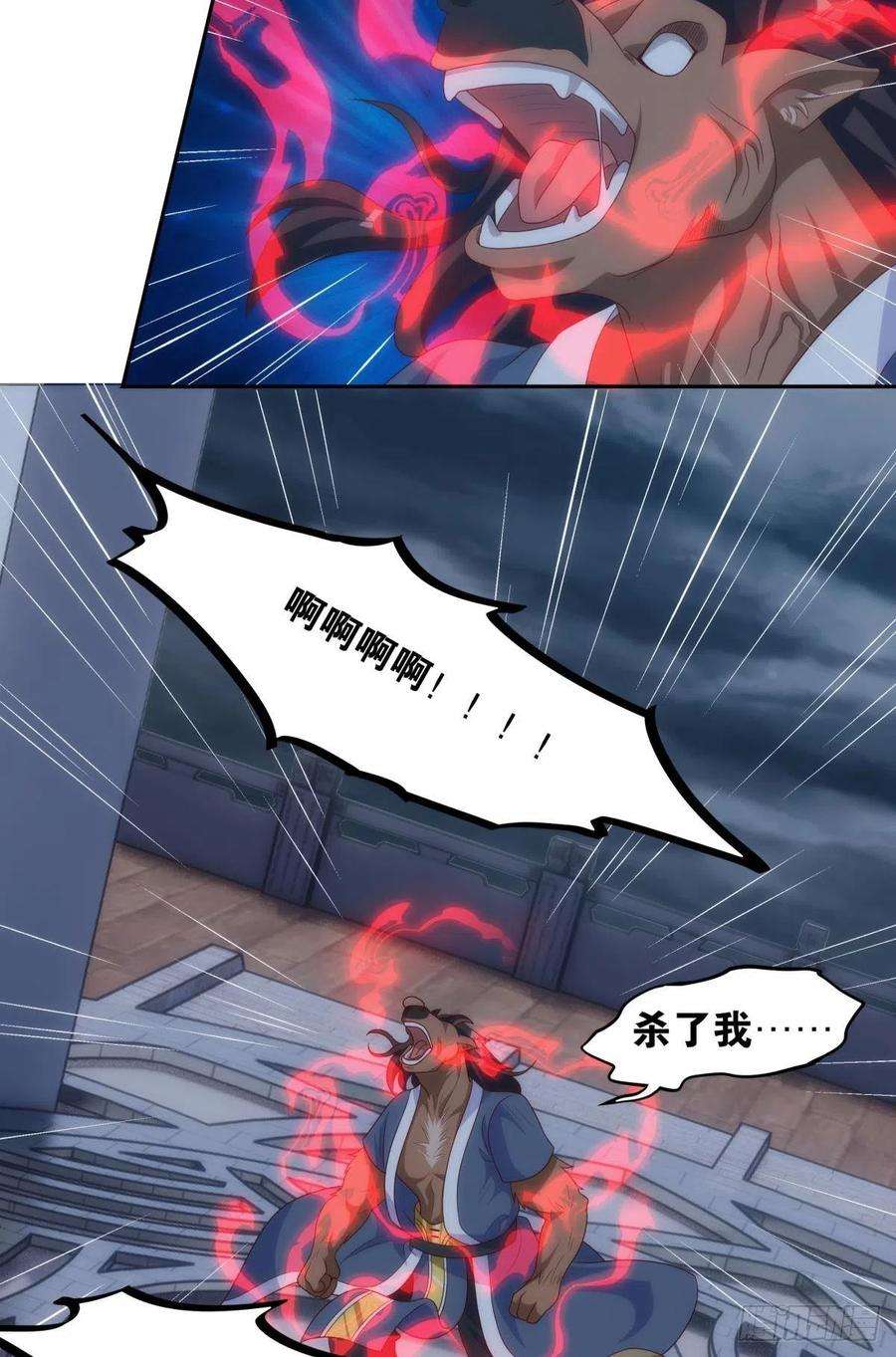 亿界入侵天道三问