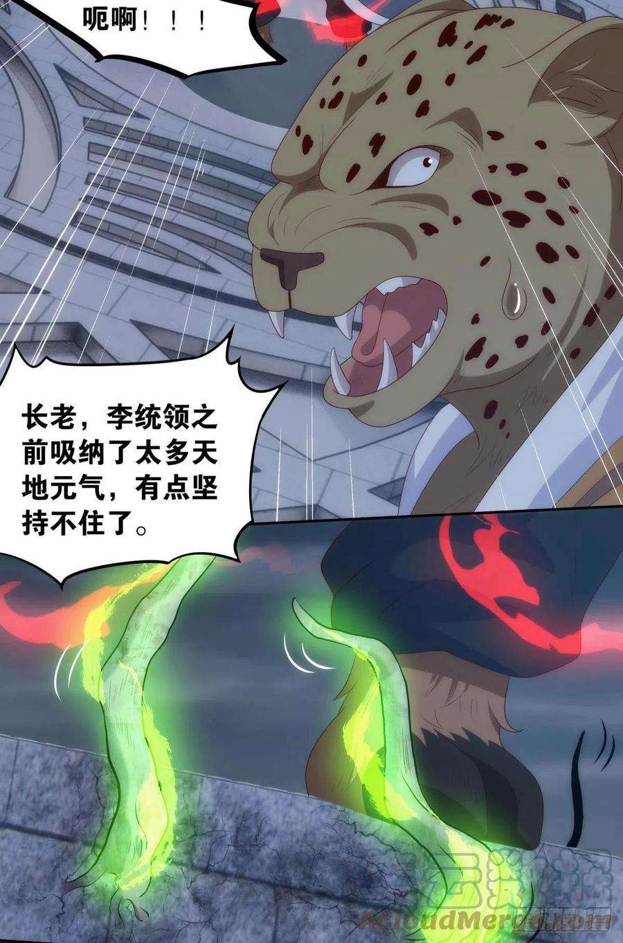 亿界入侵天道三问