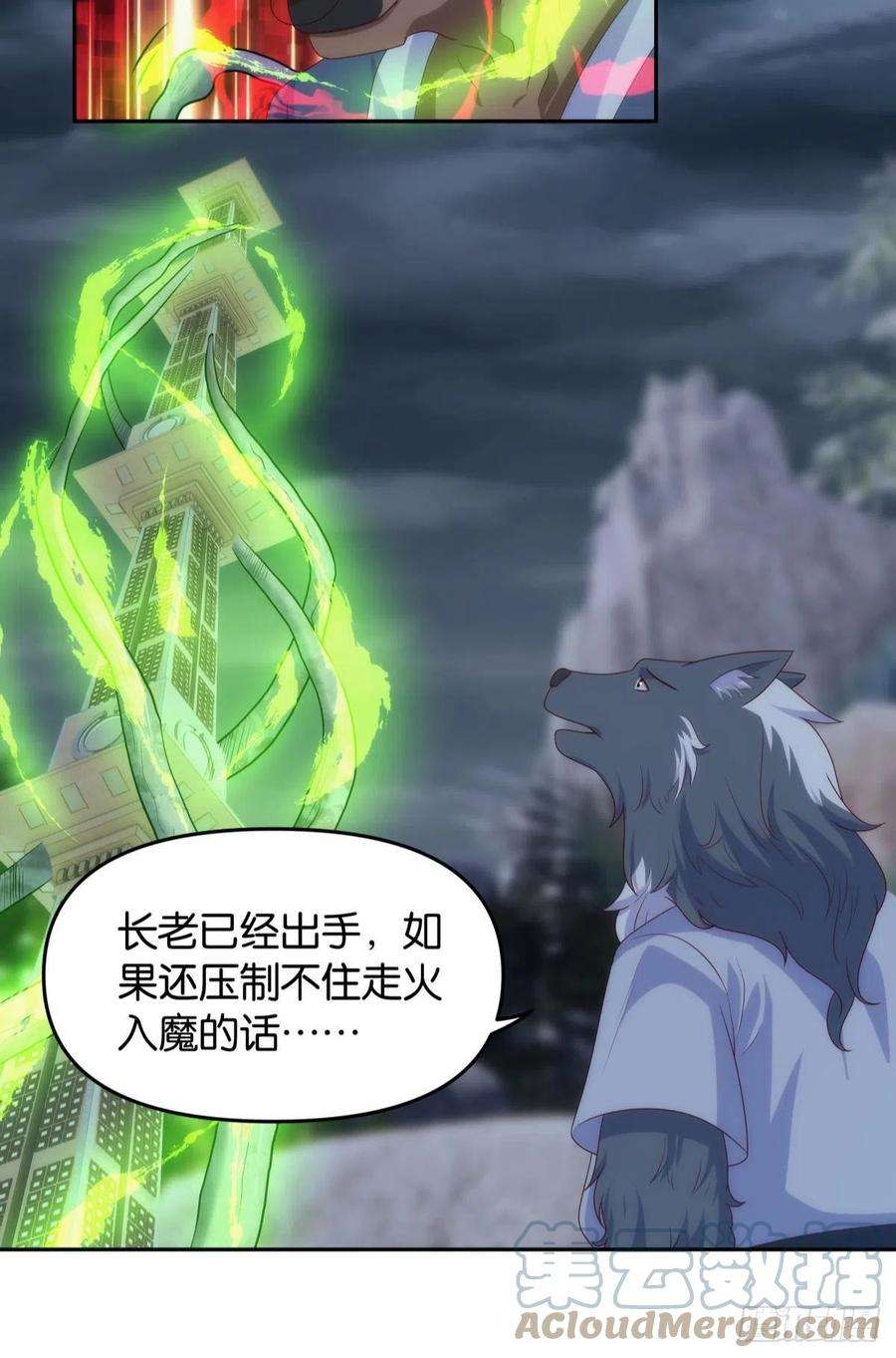 亿界入侵天道三问