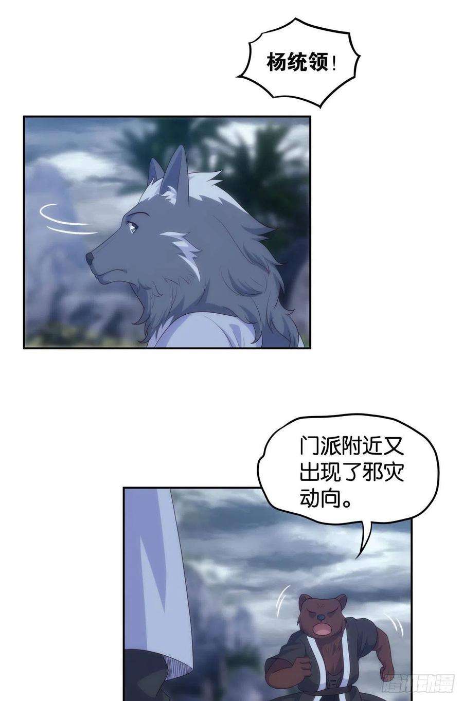 亿界入侵天道三问