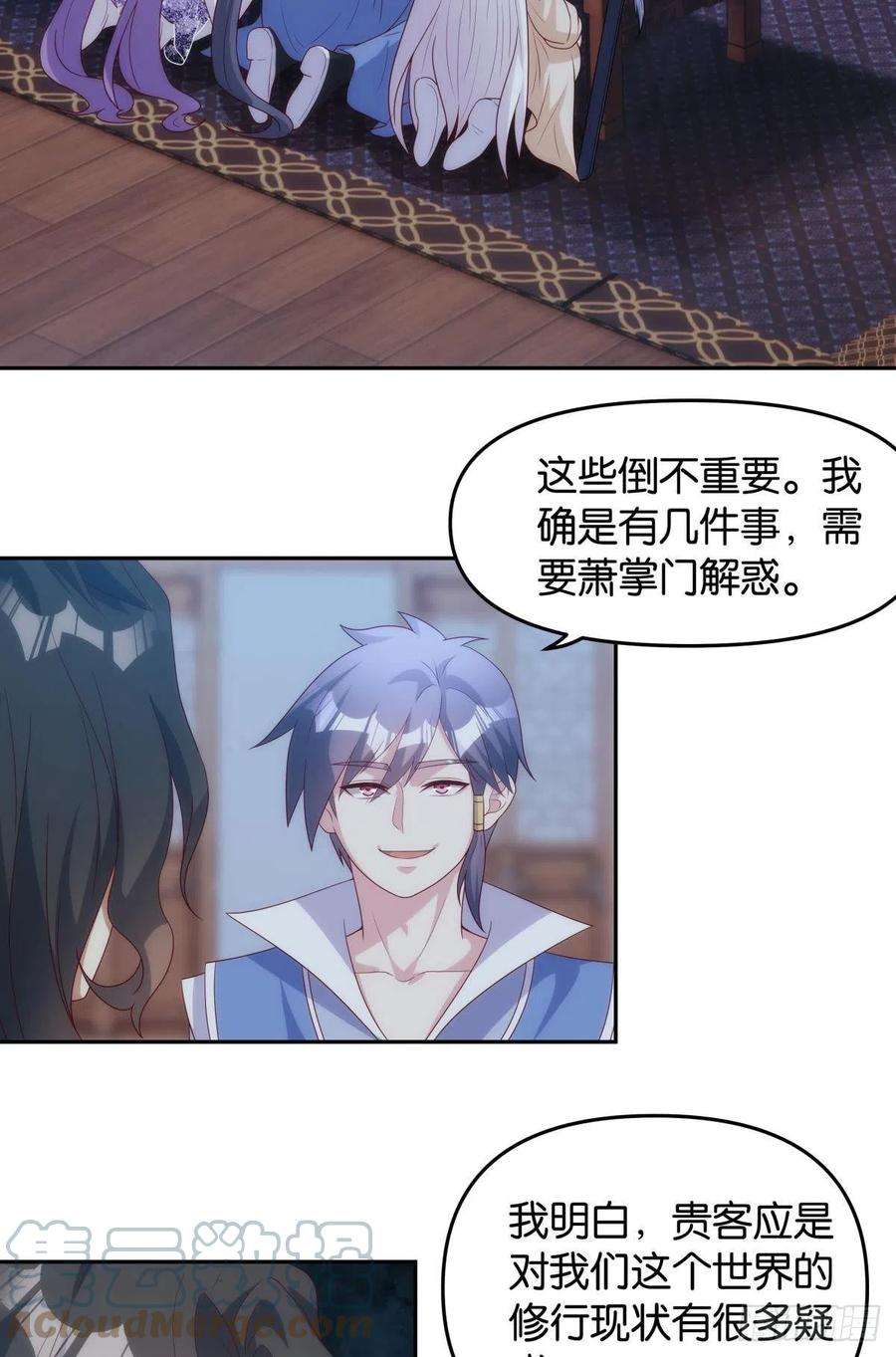 亿界入侵天道三问