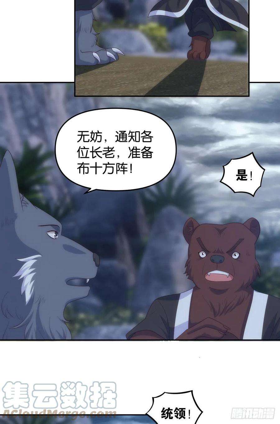 亿界入侵天道三问