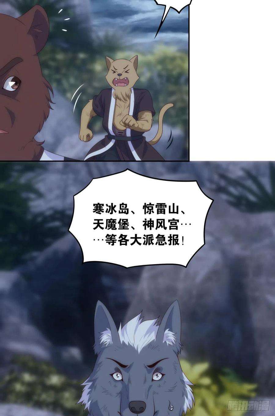 亿界入侵天道三问