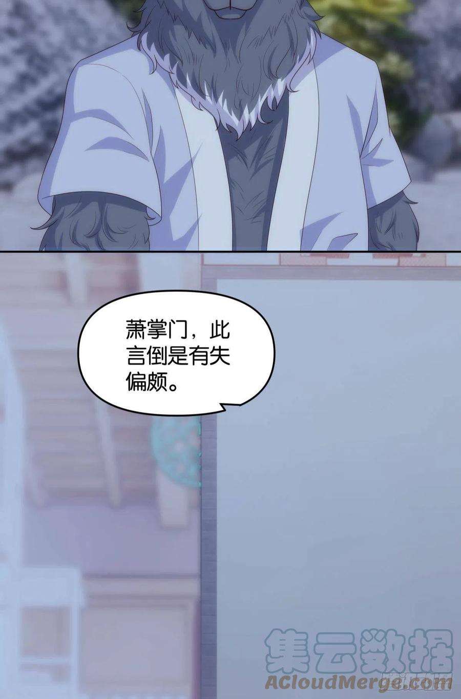 亿界入侵天道三问