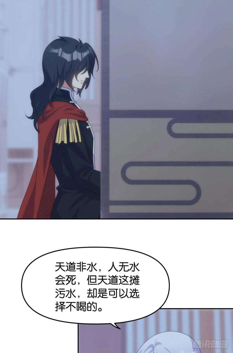 亿界入侵天道三问