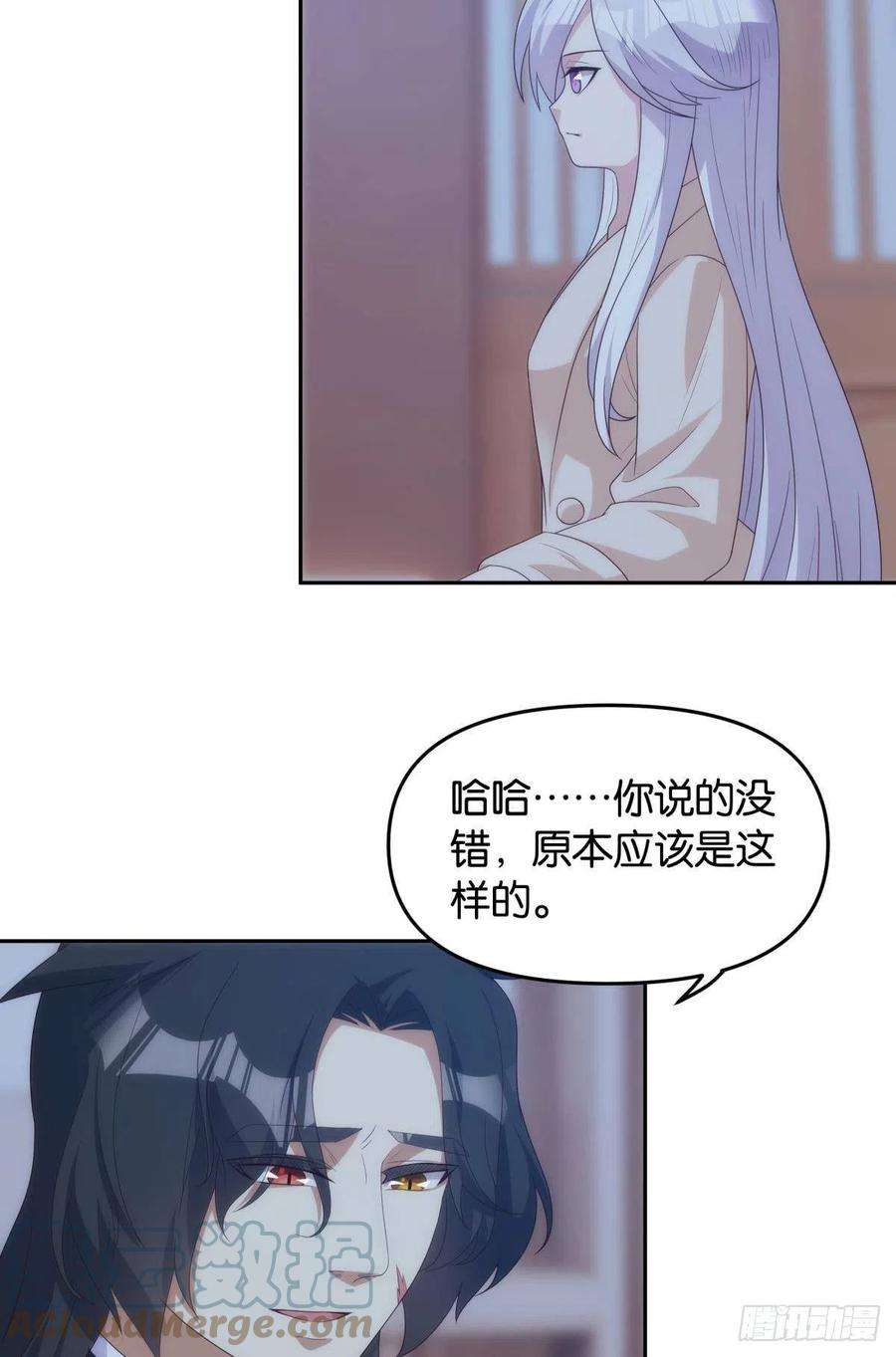 亿界入侵天道三问