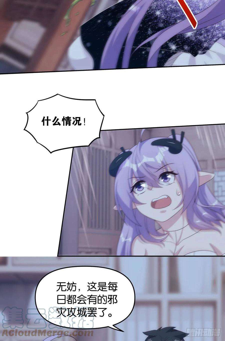 亿界入侵天道三问