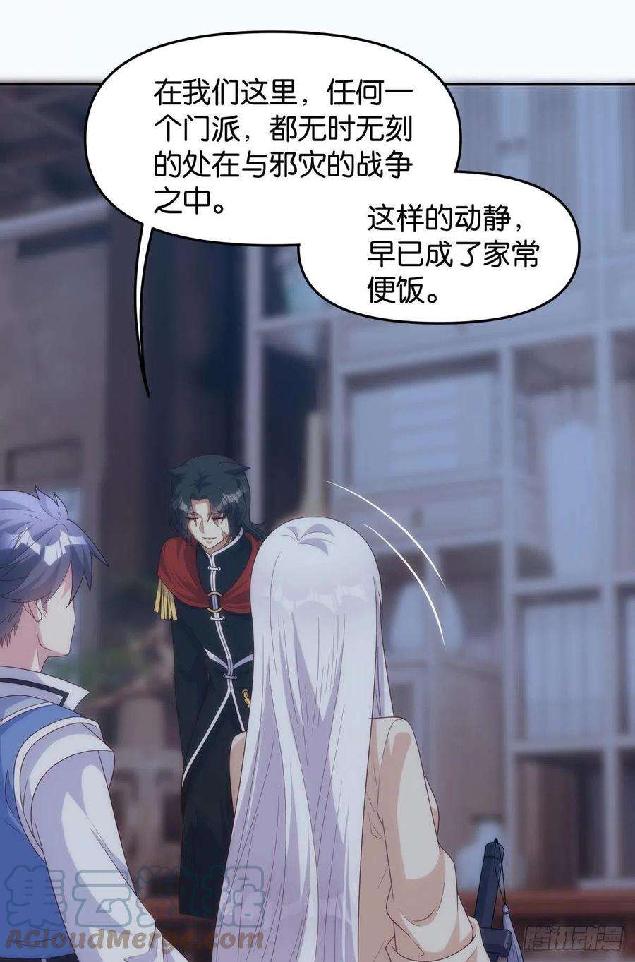 亿界入侵天道三问