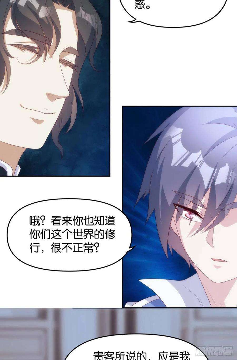 亿界入侵天道三问