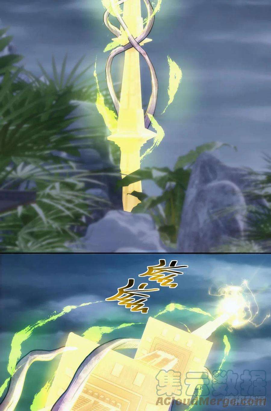 亿界入侵天道三问