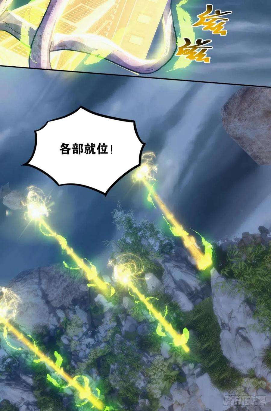 亿界入侵天道三问