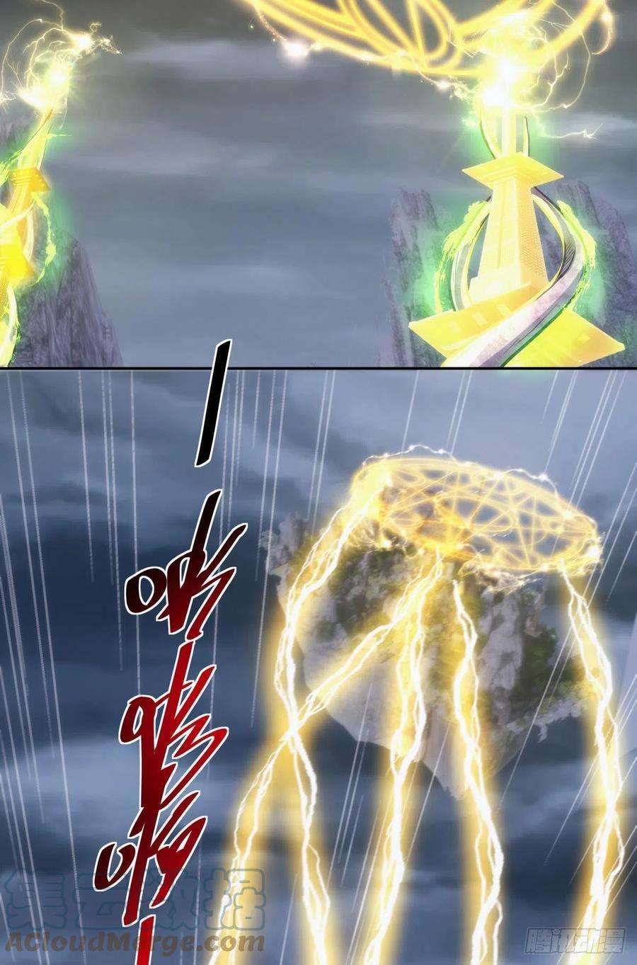 亿界入侵天道三问