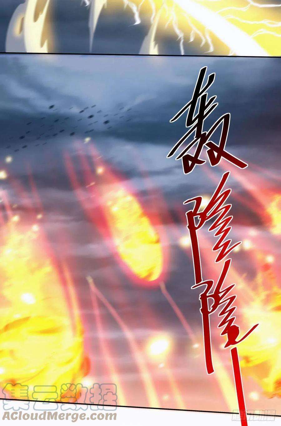 亿界入侵天道三问