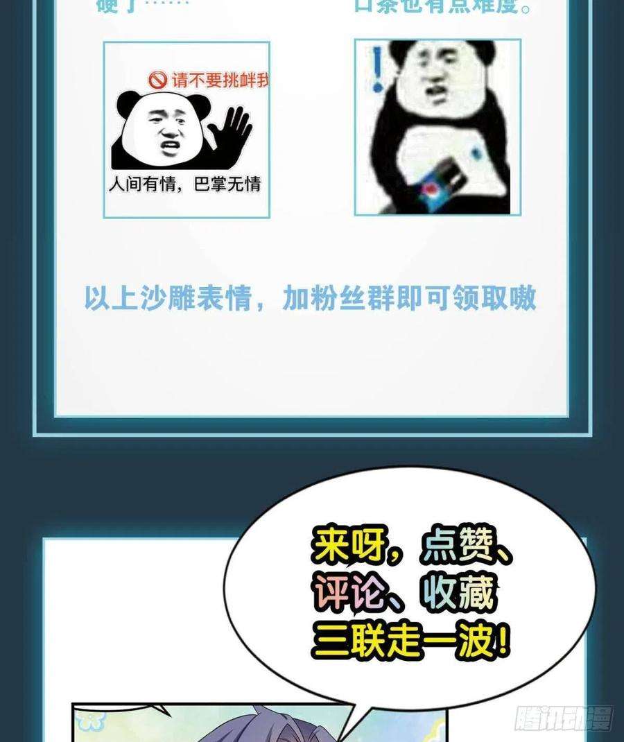 亿界入侵天道三问