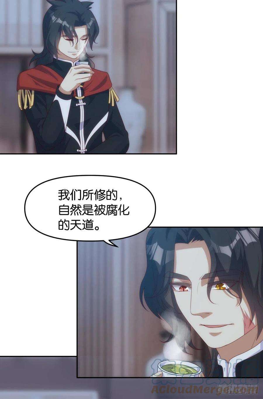 亿界入侵天道三问